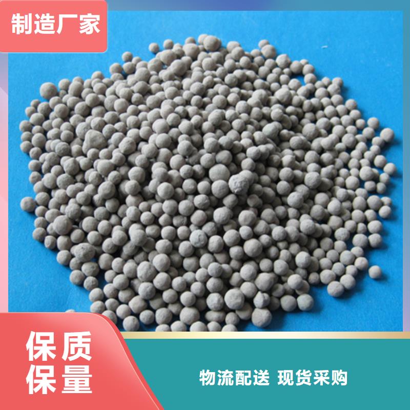 陶粒沸石现货齐全售后无忧