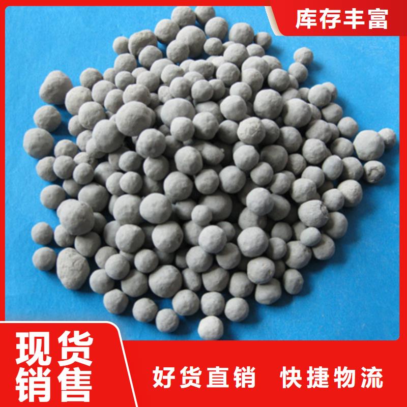 陶粒沸石现货齐全售后无忧