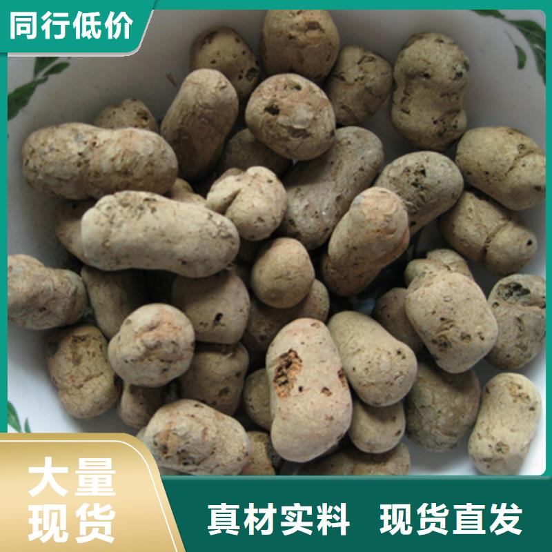 陶粒_纤维球原厂制造