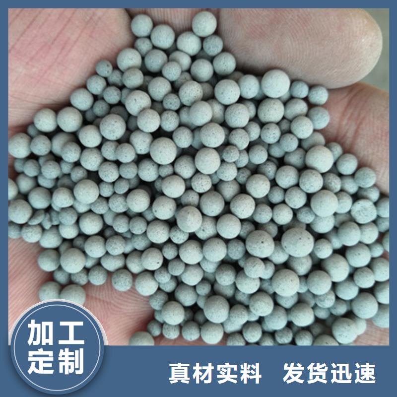 【陶粒】纤维球用途广泛