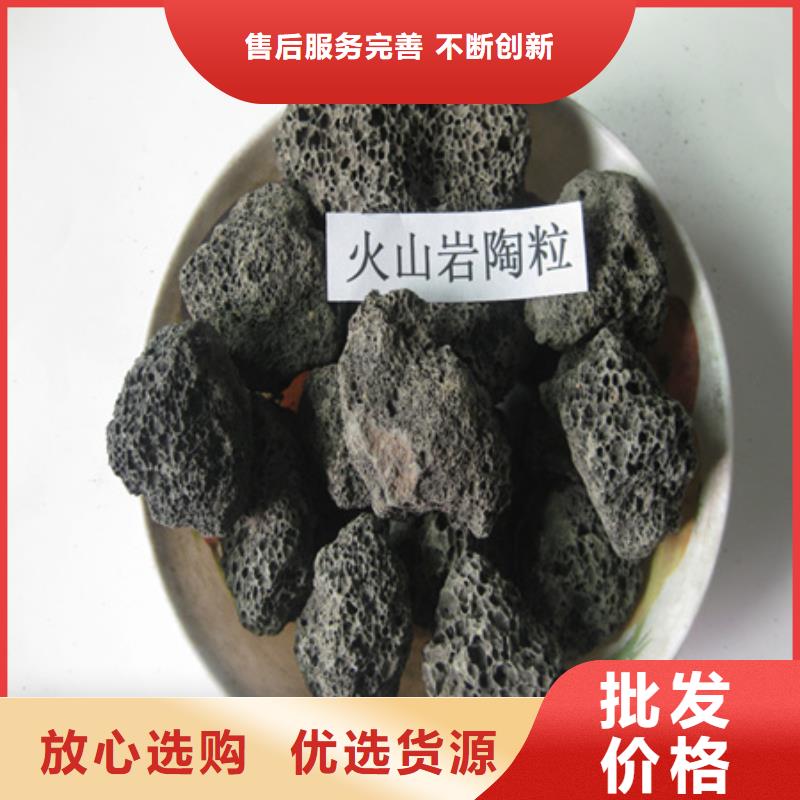 陶粒_沸石产地货源