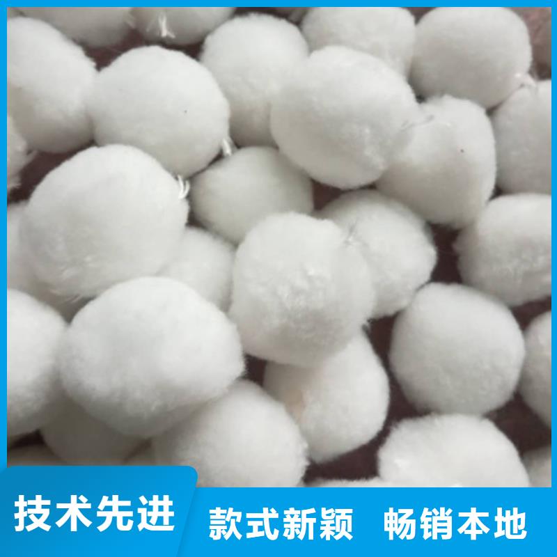 改性纤维球专用纤维滤料使用效果好