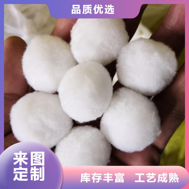 人工纤维球纤维过滤器专用纤维球滤料