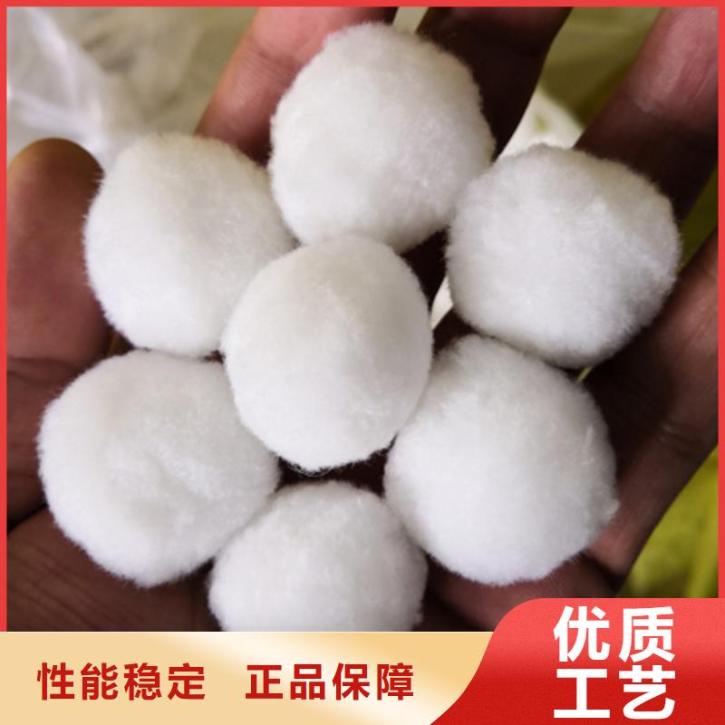 改性纤维球填料油水过滤专用使用效果好