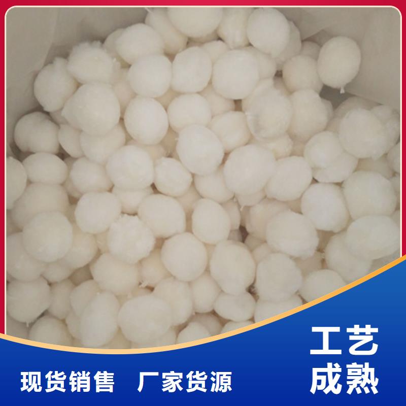 改性纤维球填料油水过滤专用使用效果好