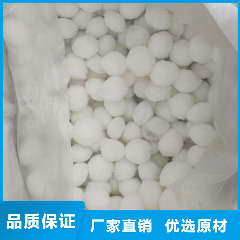改性纤维球纤维过滤器专用使用效果好