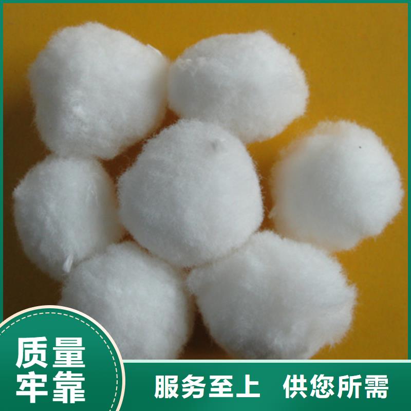 人工纤维球纤维过滤器专用纤维球滤料