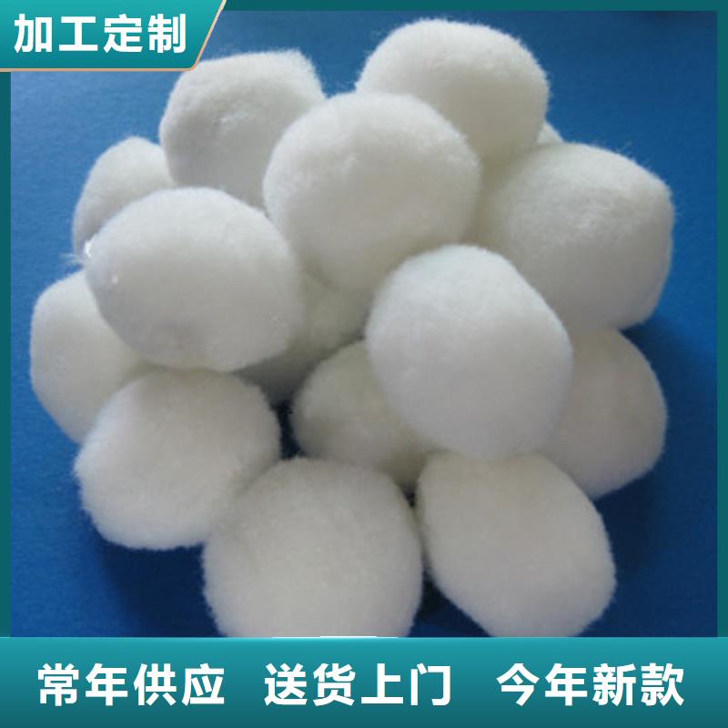 改性纤维球滤料油水过滤专用纤维滤料用途