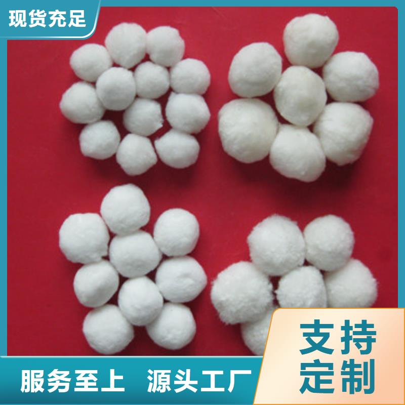 机制纤维球豫嵩专业过滤新型产品