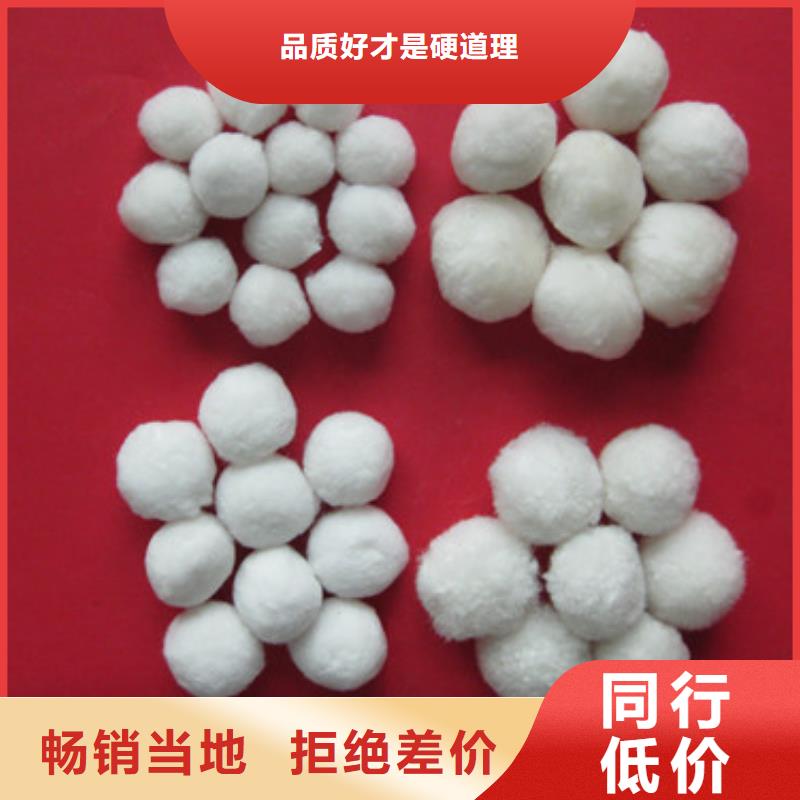 纤维滤料过滤量大纤维滤料厂家