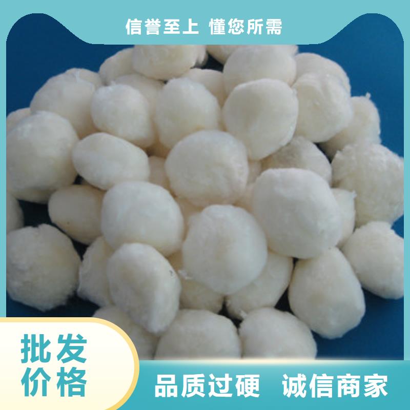 改性纤维球滤料专用纤维滤料价格美丽