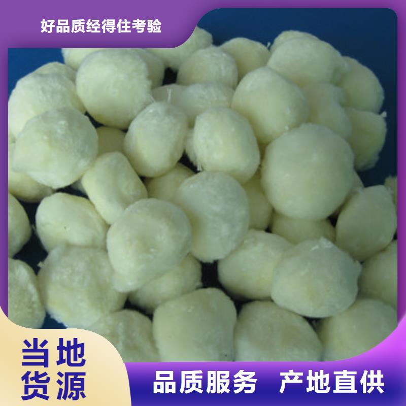 改性纤维球滤料使用时间长纤维滤料价格