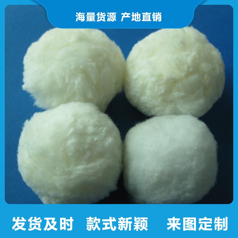 改性纤维球滤料使用时间长纤维滤料价格