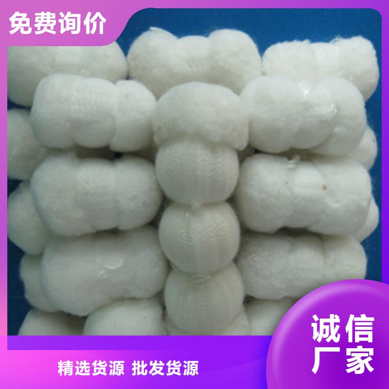 纤维球专用纤维滤料含油污水专用