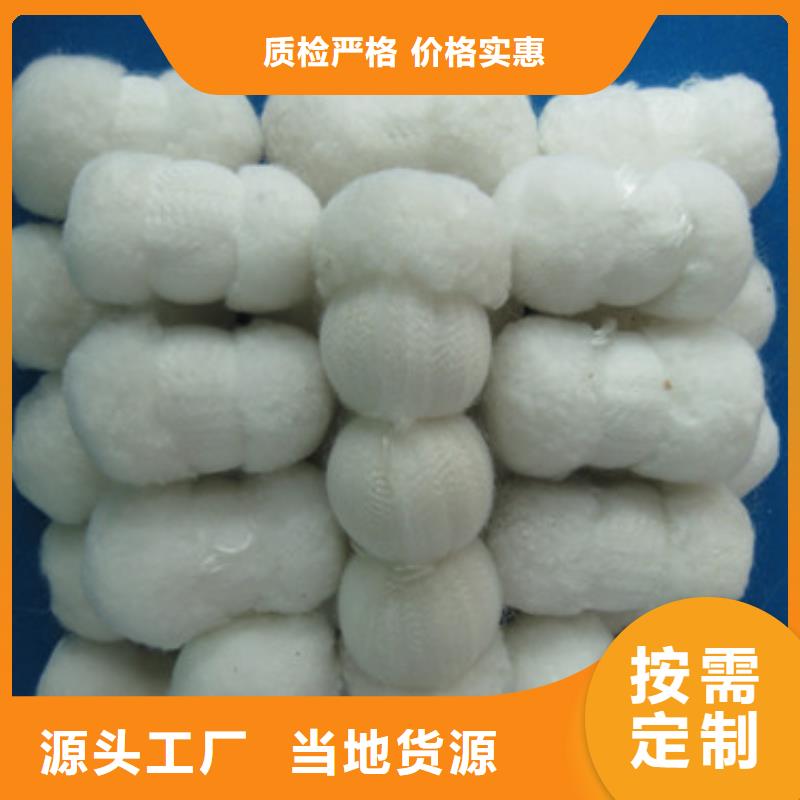 改性纤维球纤维过滤器专用使用效果好