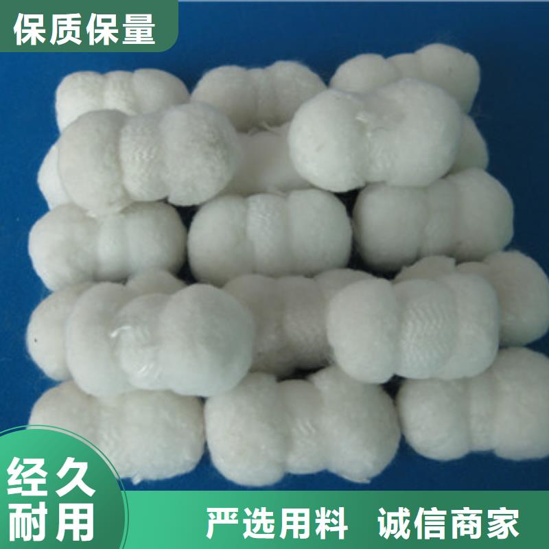 改性纤维球精细化过滤豫嵩直营