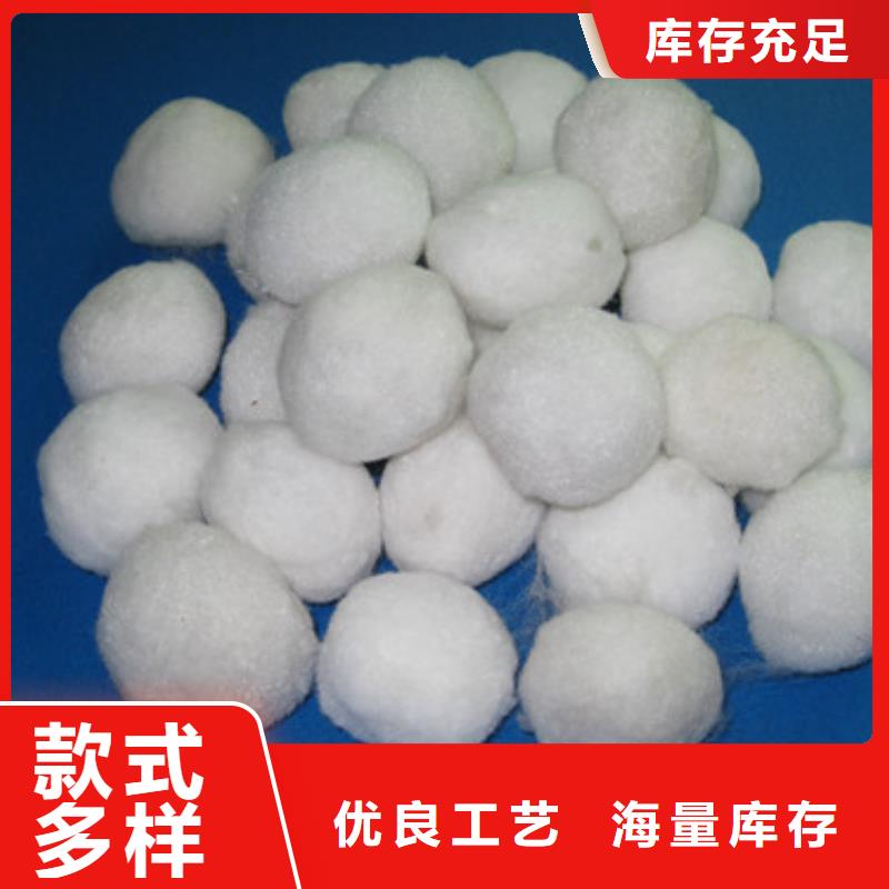 改性纤维球专用纤维滤料使用效果好