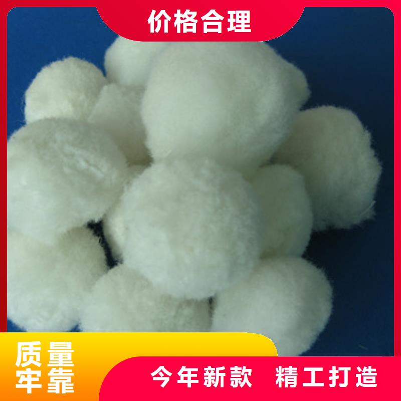 改性纤维球豫嵩专业过滤纤维滤料厂家