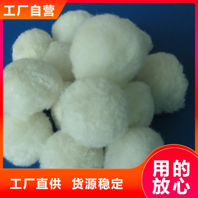 改性纤维球滤料使用时间长纤维滤料价格