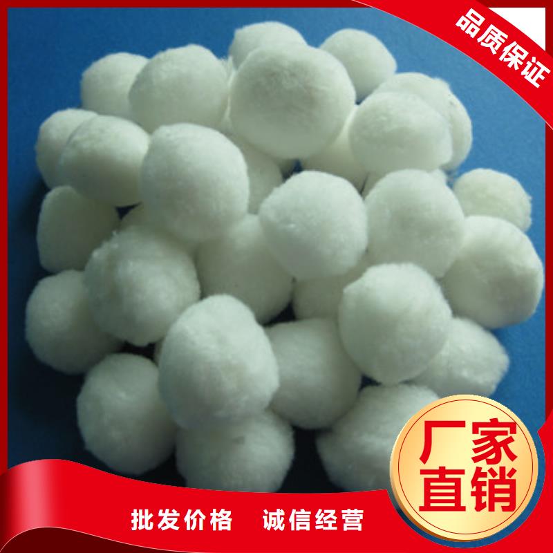 人工纤维球纤维过滤器专用纤维球滤料