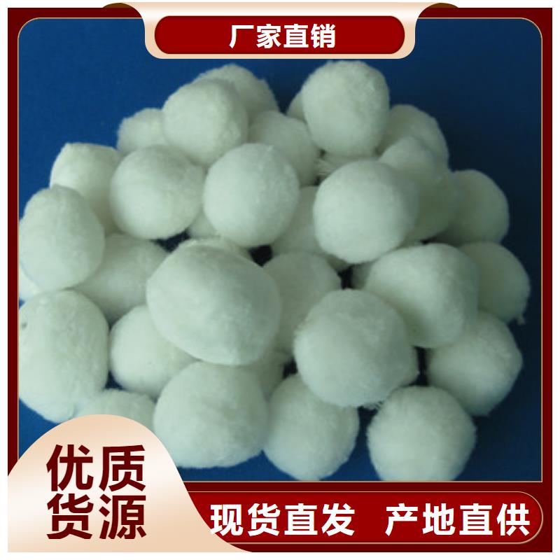 机制纤维球过滤效果好豫嵩直供