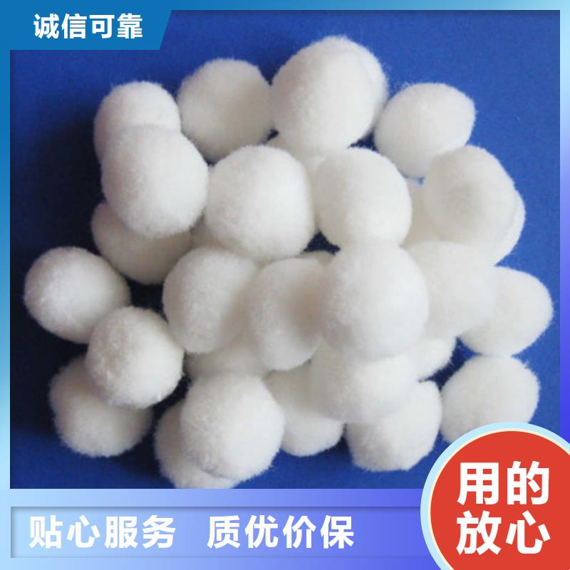 彗星式纤维滤料专用纤维滤料纤维球滤料