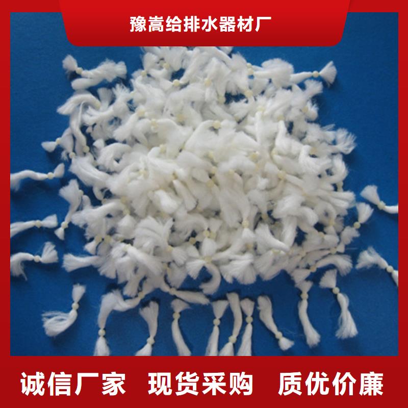 改性纤维球豫嵩专业过滤纤维滤料厂家