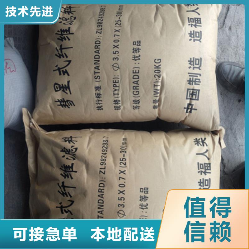 改性纤维球滤速高新型产品