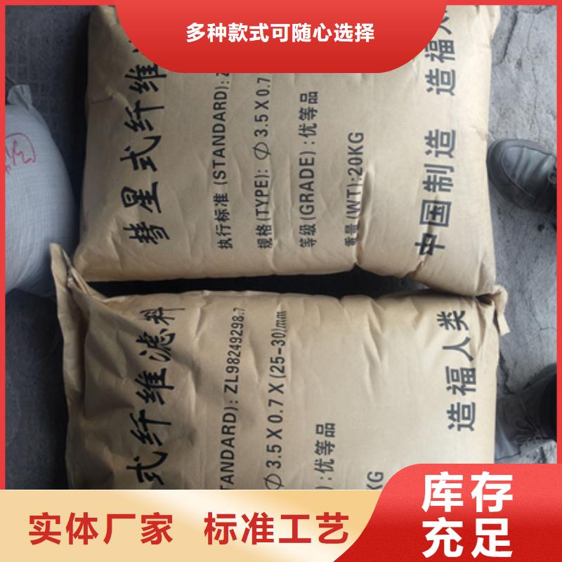 纤维滤料精细化过滤找巩义豫嵩