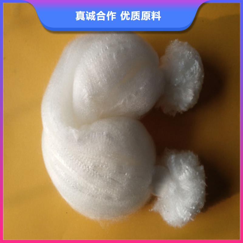 改性纤维球专用纤维滤料使用效果好