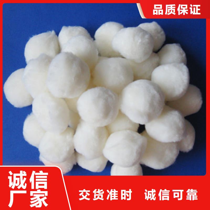 改性纤维球滤速高新型产品