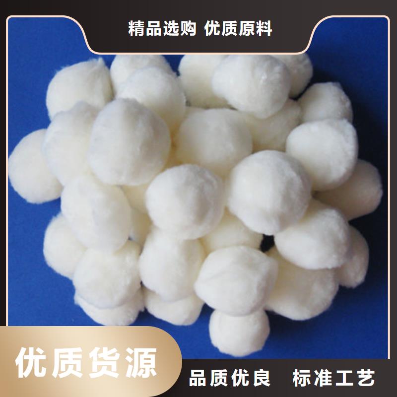 改性纤维球滤料油水过滤专用纤维滤料用途