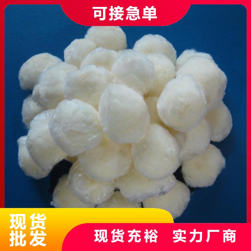 人工纤维球纤维过滤器专用纤维球滤料