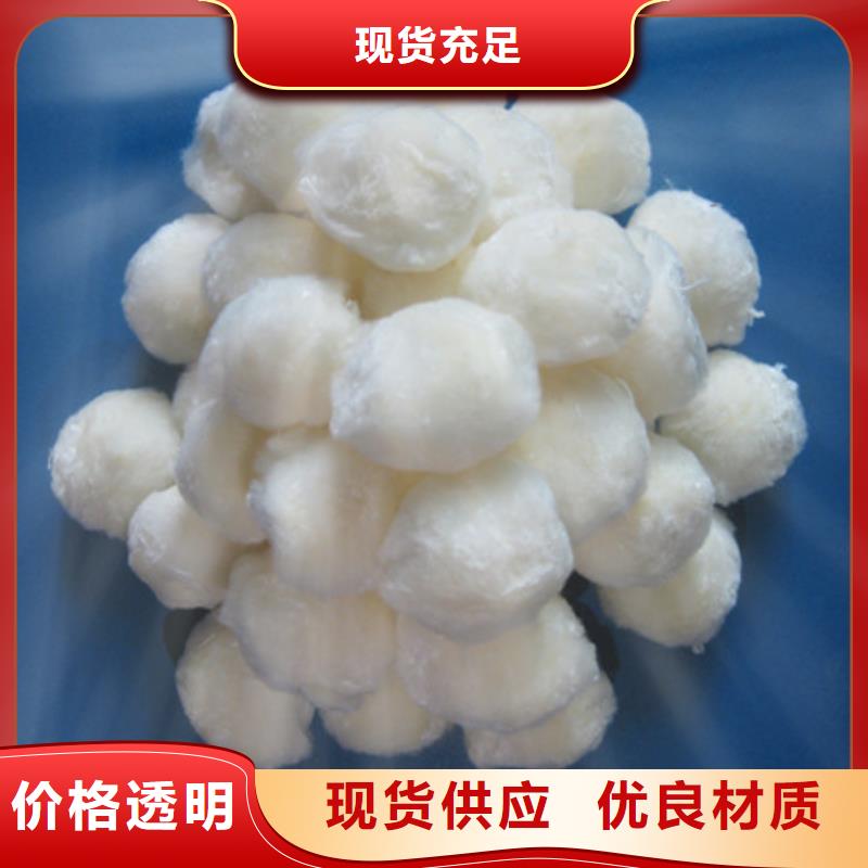 改性纤维球滤速高新型产品
