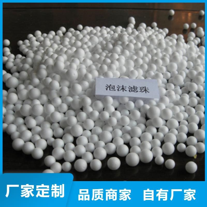 EPS玩具填充料过滤效果好泡沫滤料价格