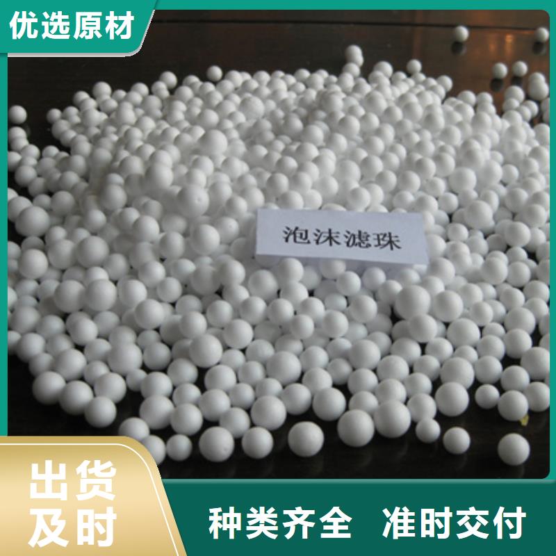 EPS大粒径均质原料精细过滤使用效果好
