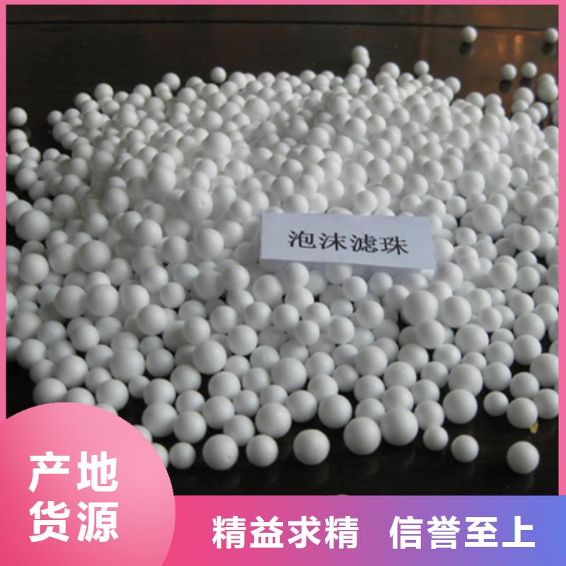 泡沫颗粒抗缓冲材料品质卓越