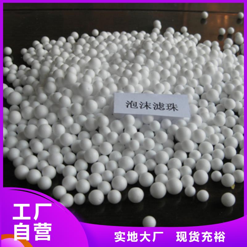 泡沫珠耐火烧失料规格齐全