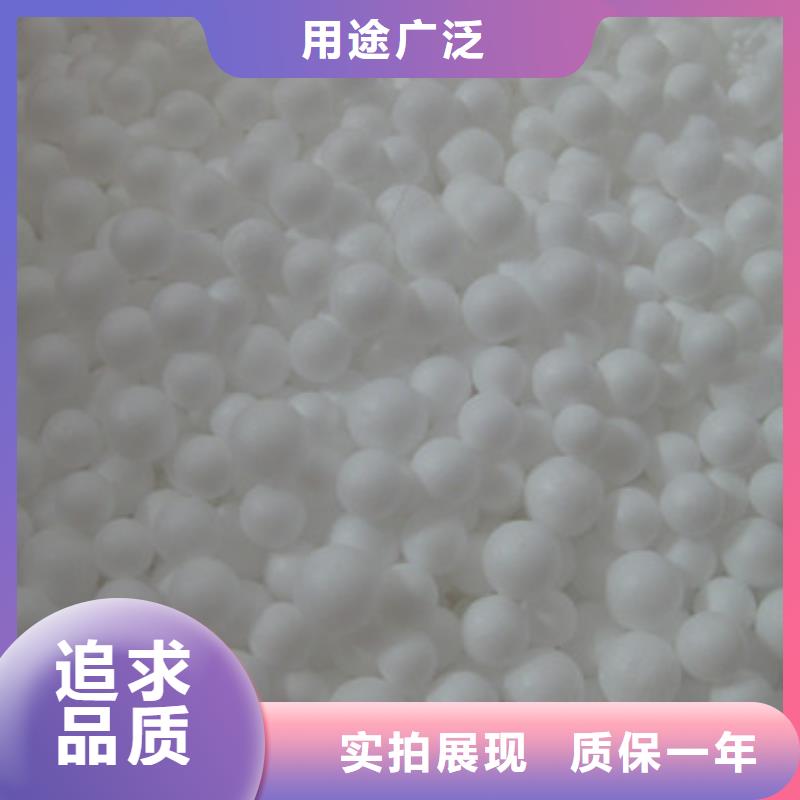 泡沫颗粒抗缓冲材料品质卓越