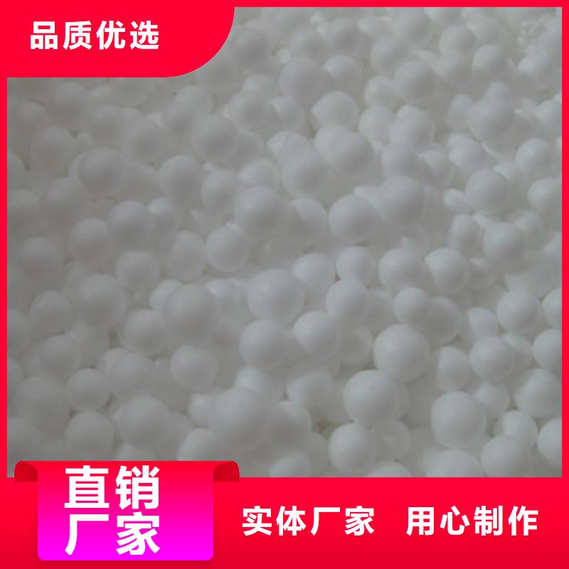 泡沫滤珠_沸石实力公司