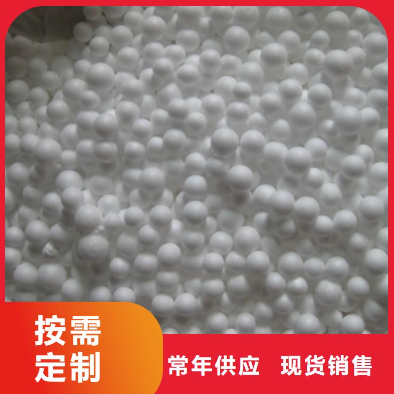 泡沫颗粒抗缓冲材料品质卓越