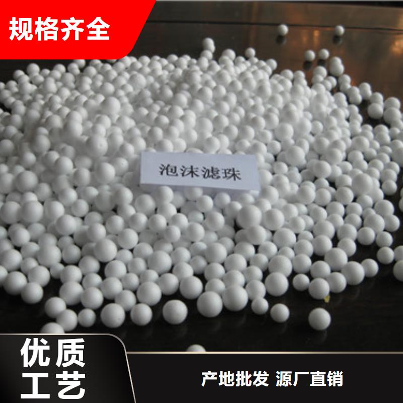 懒人沙发填充料精细过滤量大价优