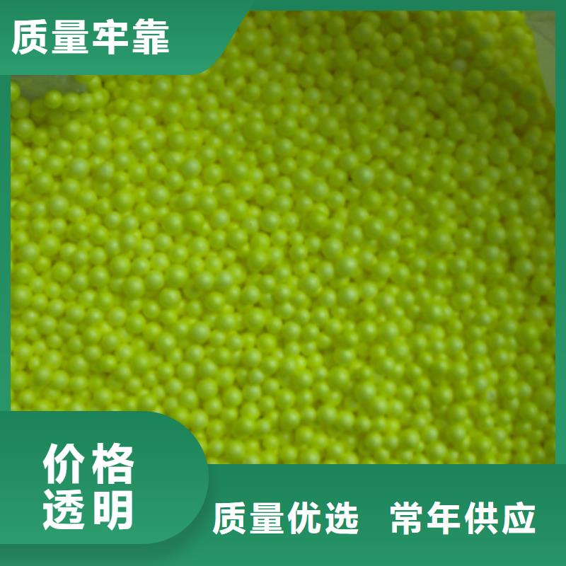 泡沫颗粒优质泡沫粒子品质卓越