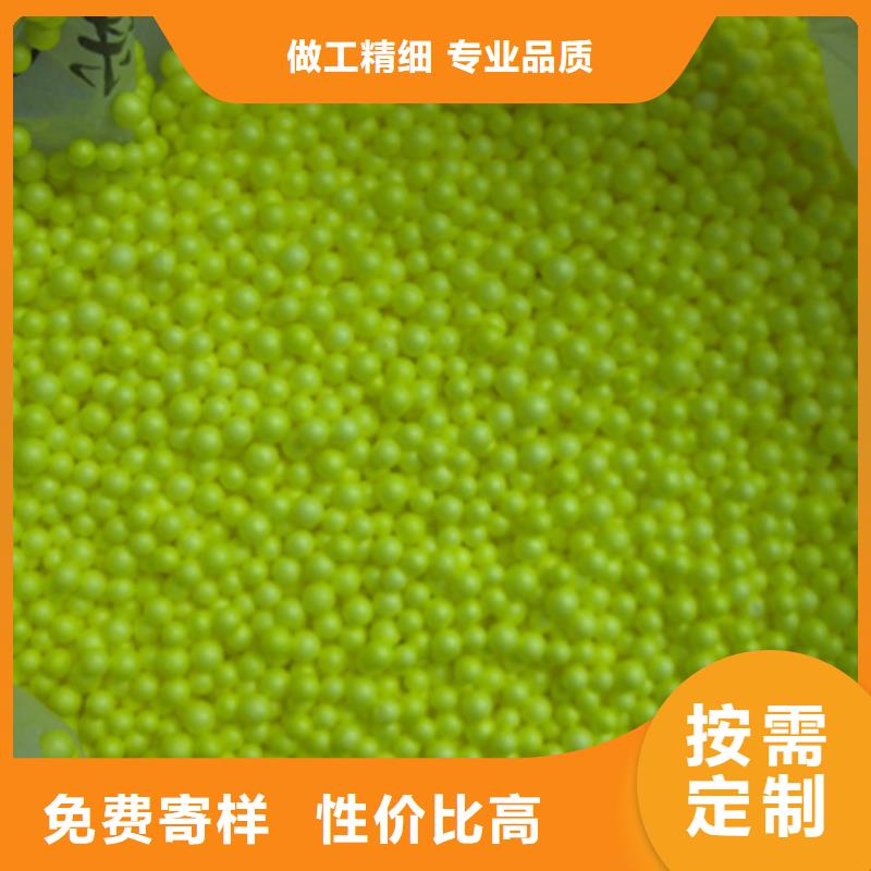 白色塑料球滤水用硬质泡沫球品质卓越