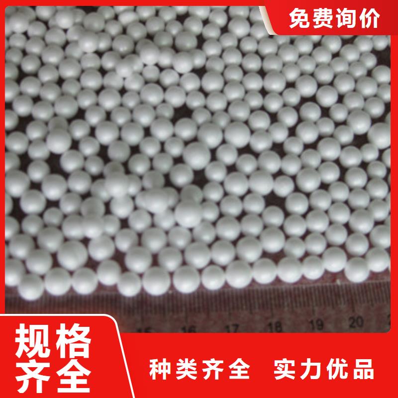 EPS泡沫滤珠豫嵩专业过滤找巩义豫嵩