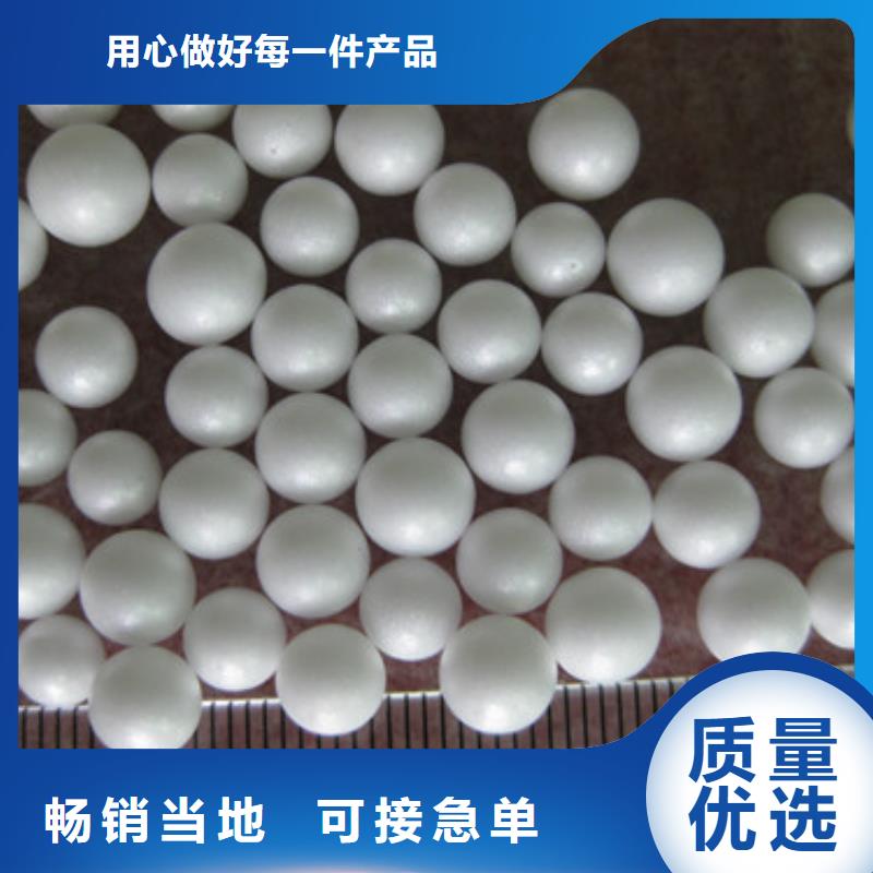 均质泡沫球泡沫过滤材料价格美丽