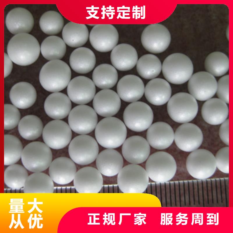 EPS原料精细化过滤鱼缸专用