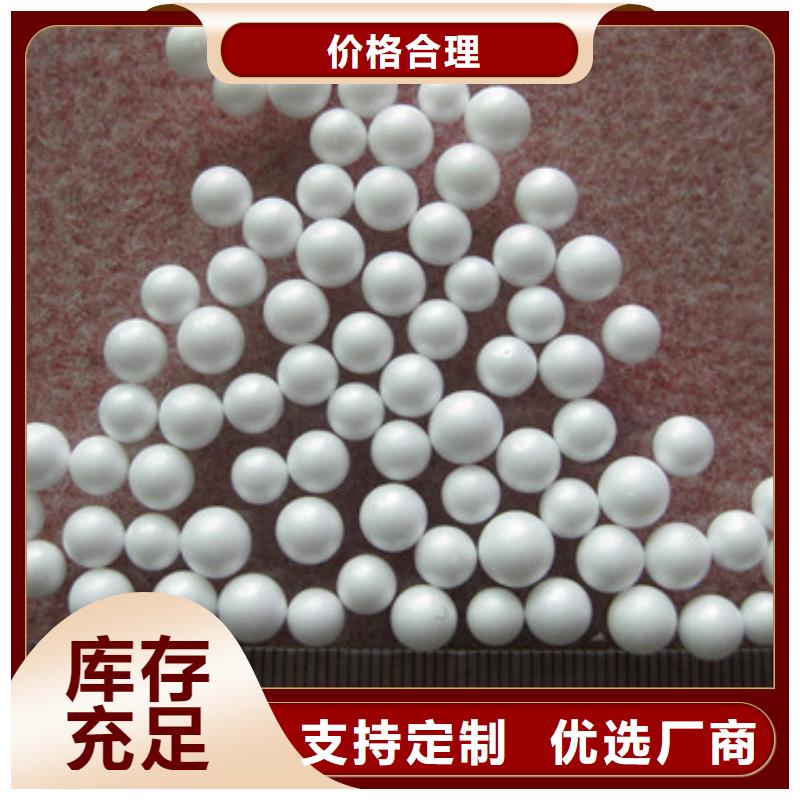泡沫球过滤量大专用材料