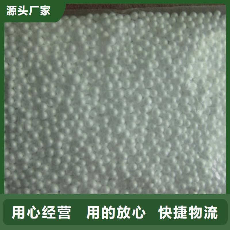 懒人沙发填充料精细过滤量大价优