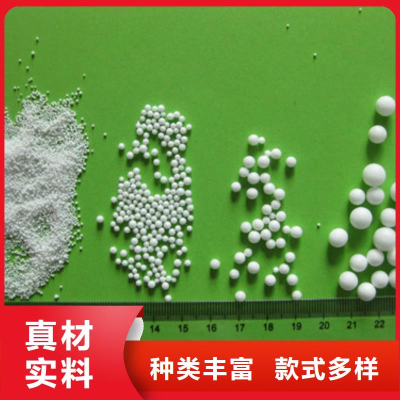 EPS泡沫滤珠豫嵩专业过滤找巩义豫嵩